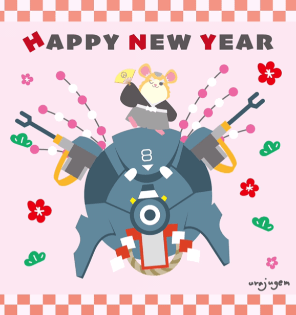 HAPPY NEW YEAR