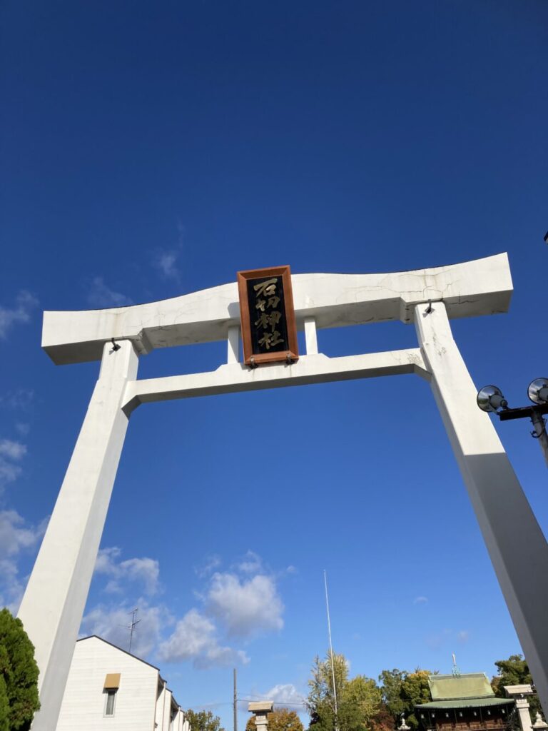 石切神社　鳥居