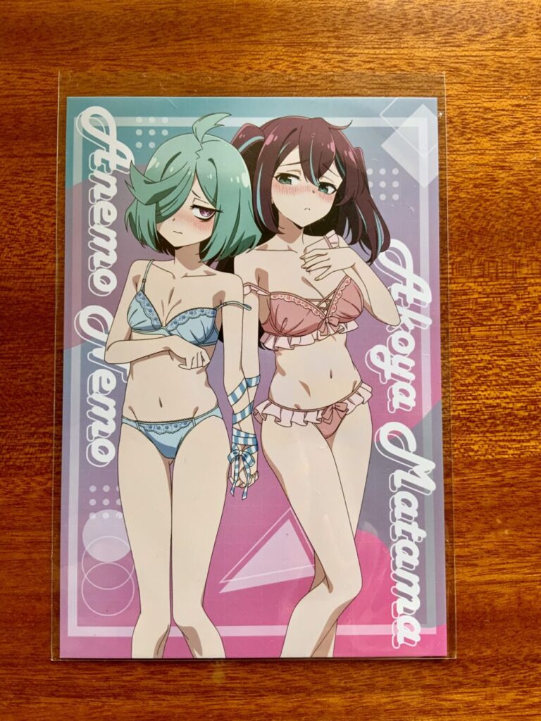おまけ