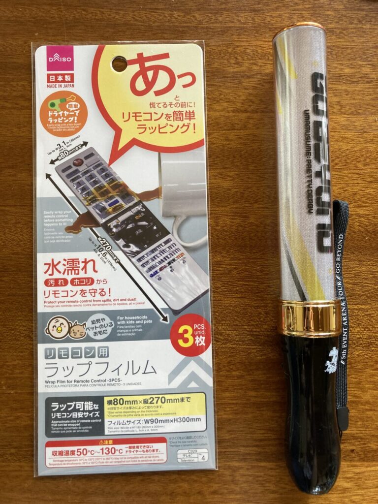 ダイソーリモコン用ラップフィルム