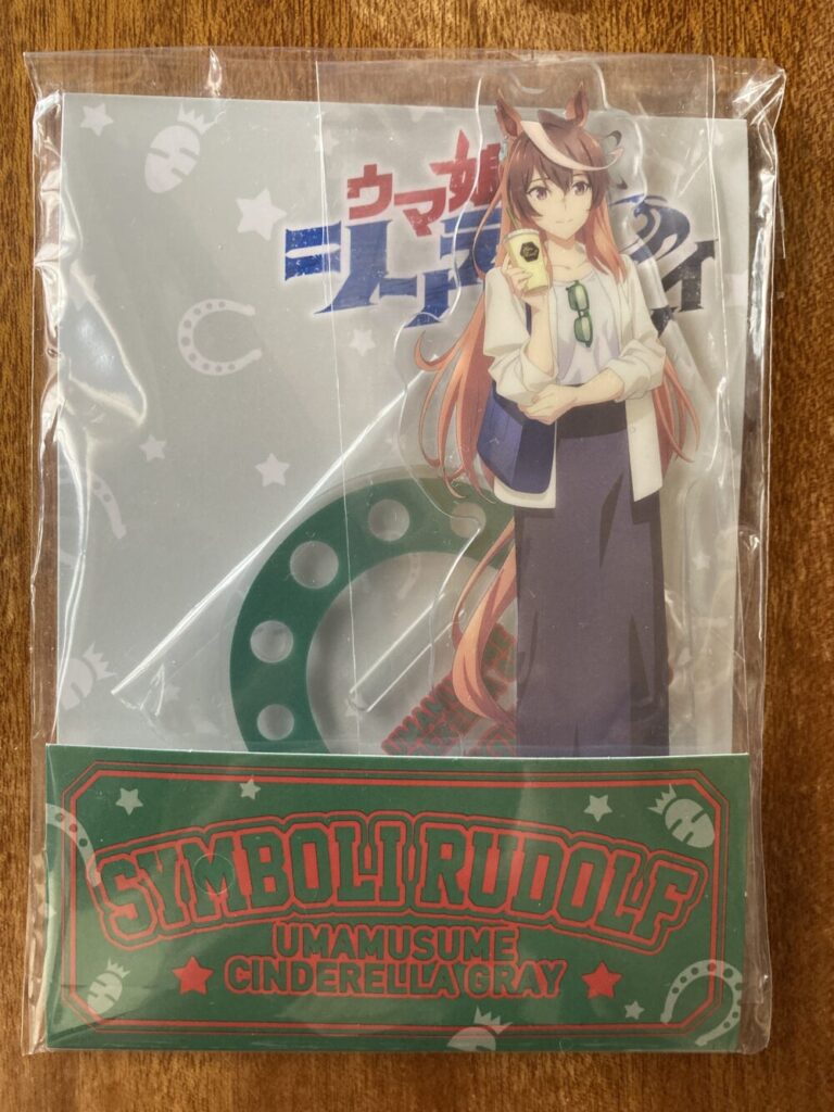 シンボリルドルフ アクスタ