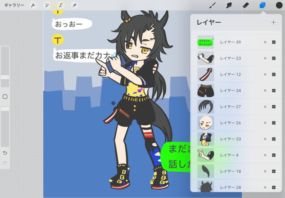 エアシャカール おじさん構文