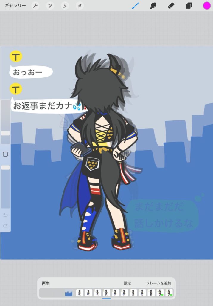プロクリエイト