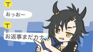 エアシャカールでお返事まだカナ？おじさん構文書いてみた！