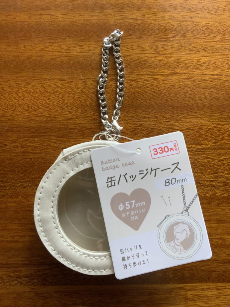 缶バッチケース80mm
