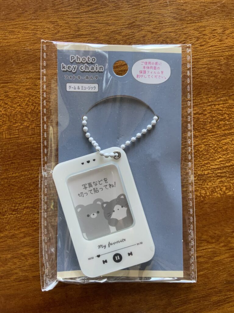 セリア フォトキーホルダー