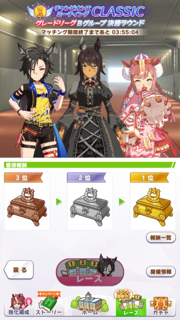 チャンミ