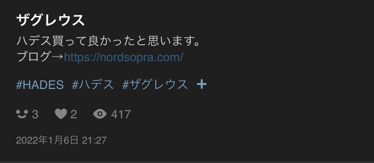 ザグレウス ブクマ数