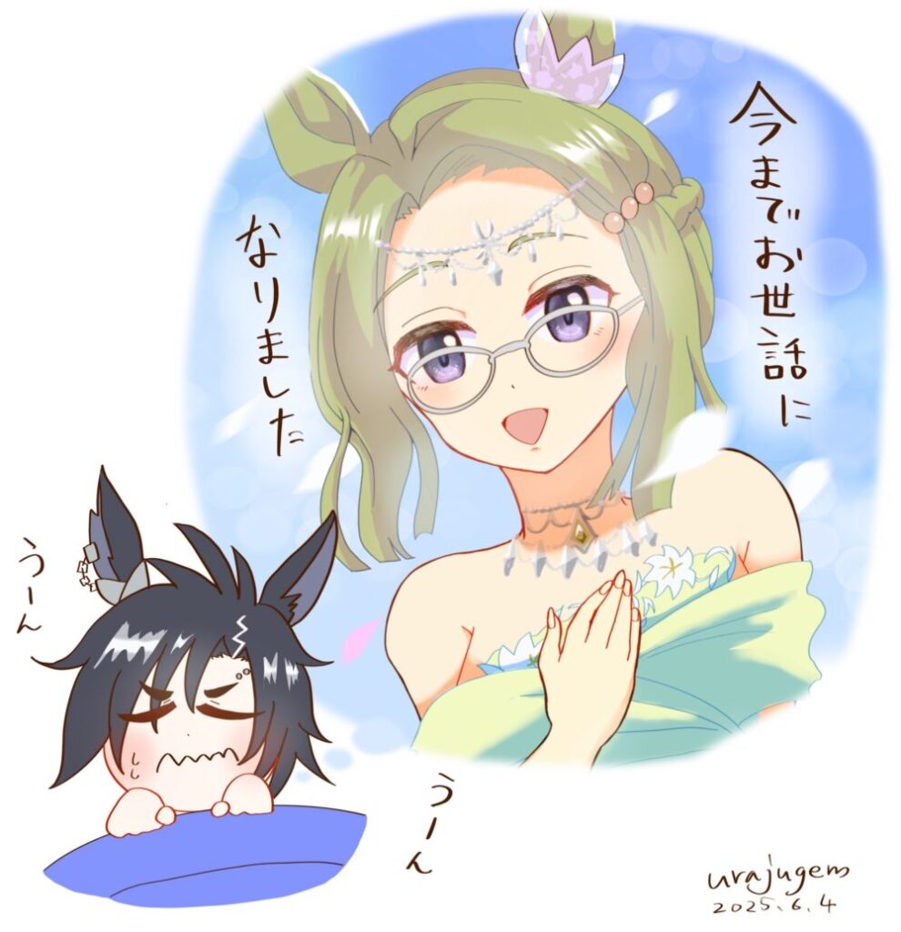 シャカメサ