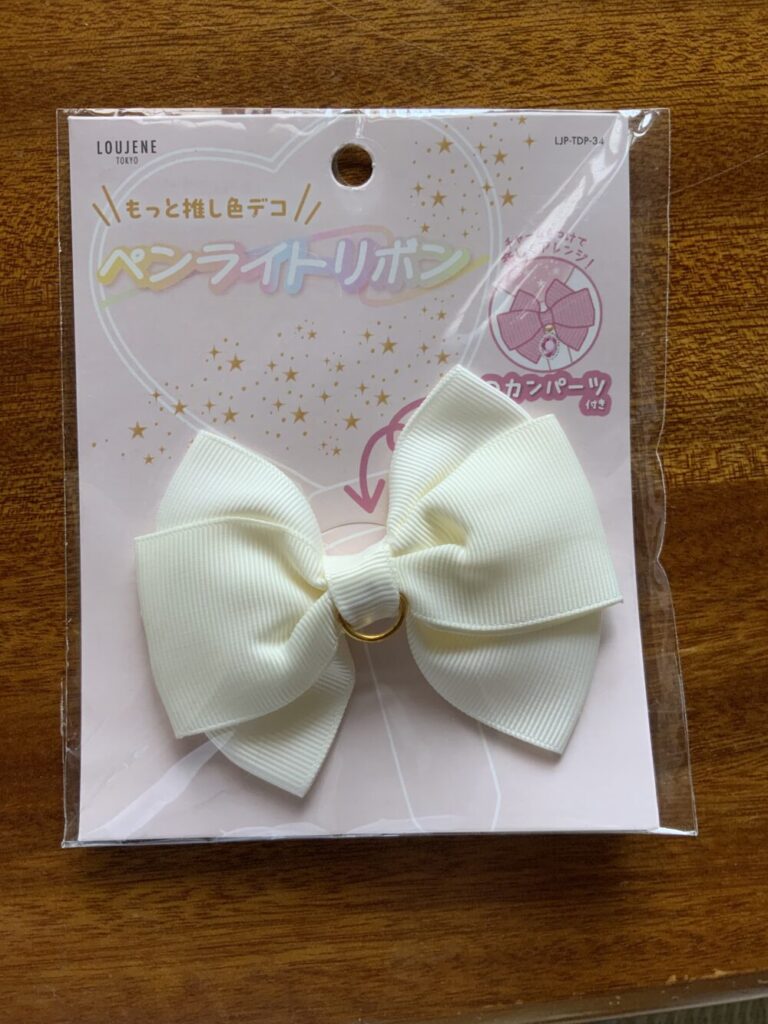 ペンライトリボン グレグラン