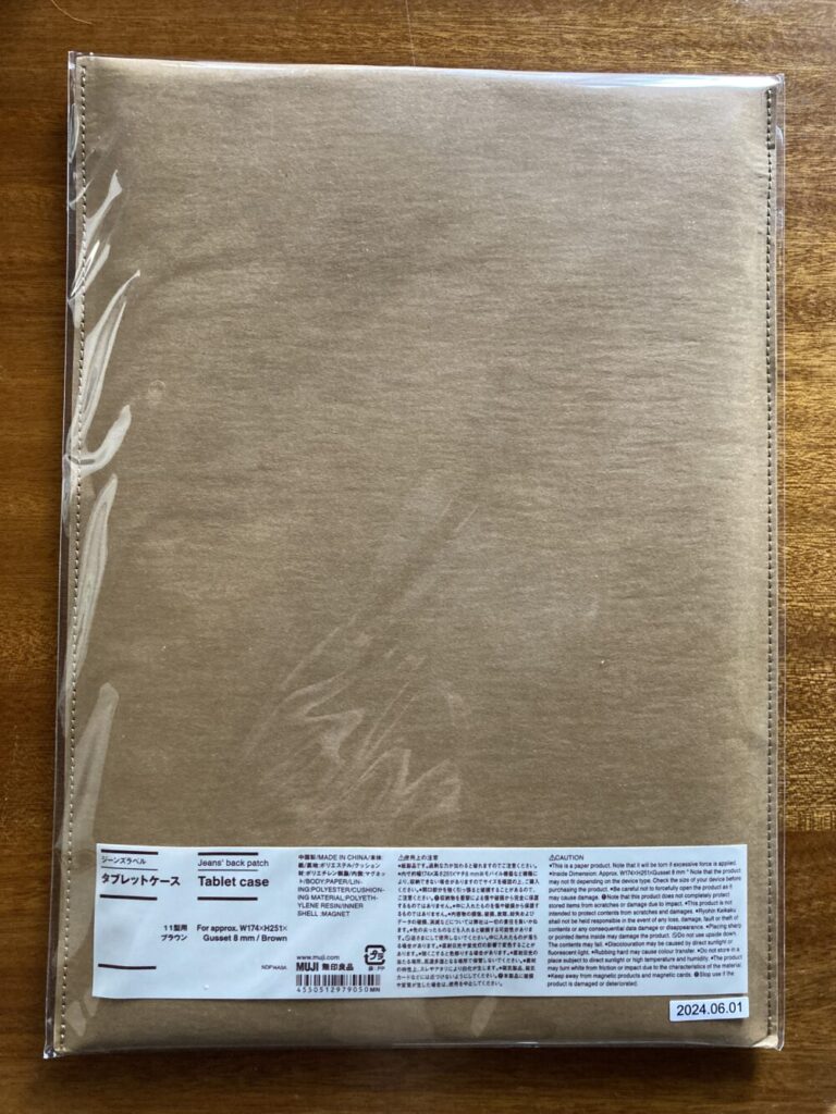 【無印良品】ジーンズラベル　タブレットケース