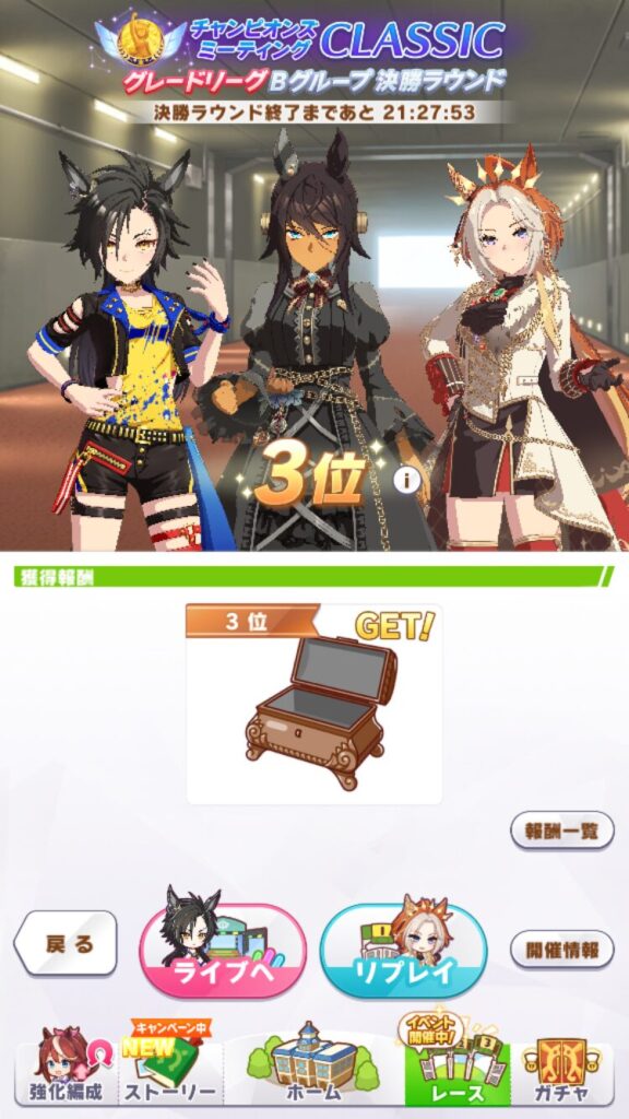 チャンミ