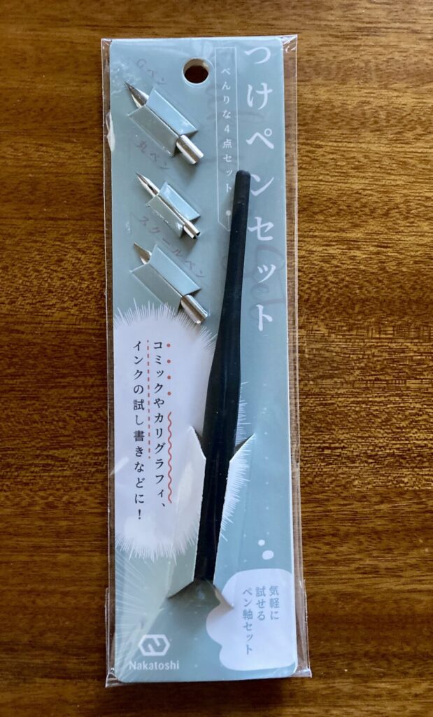 セリア つけペンセット
