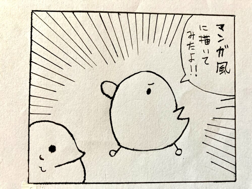 コピー用紙 セリア つけペン