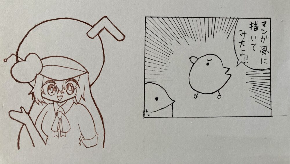 漫画用原稿用紙 セリア つけペン