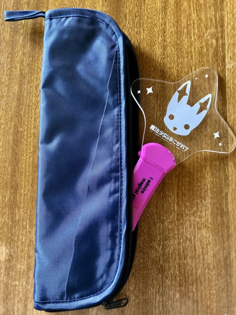 傘の収納袋 ペンライト