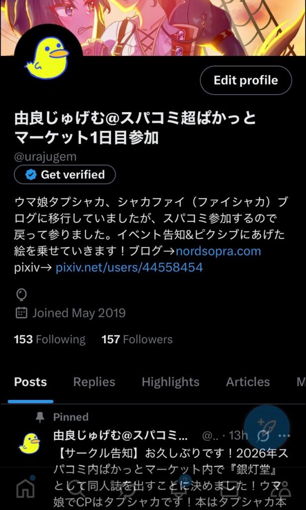X再開時のフォロワーの数
