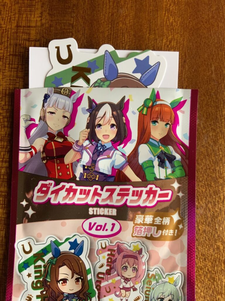 ウマ娘ダイカットステッカー100均